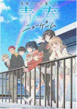 雾港少年团 日本动漫在线观看